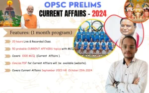 Odisha Government Schemes 2024