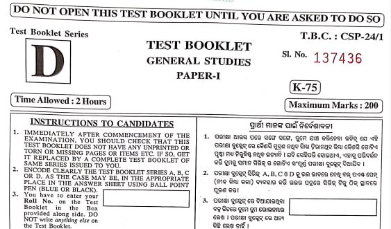 OPSC STUDY MATERIALS 2024-25 25 photo 2025 10 14 20 50 19
